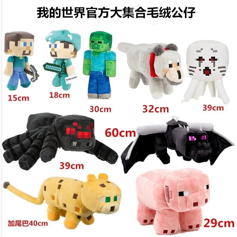 Creper plush toy pillow