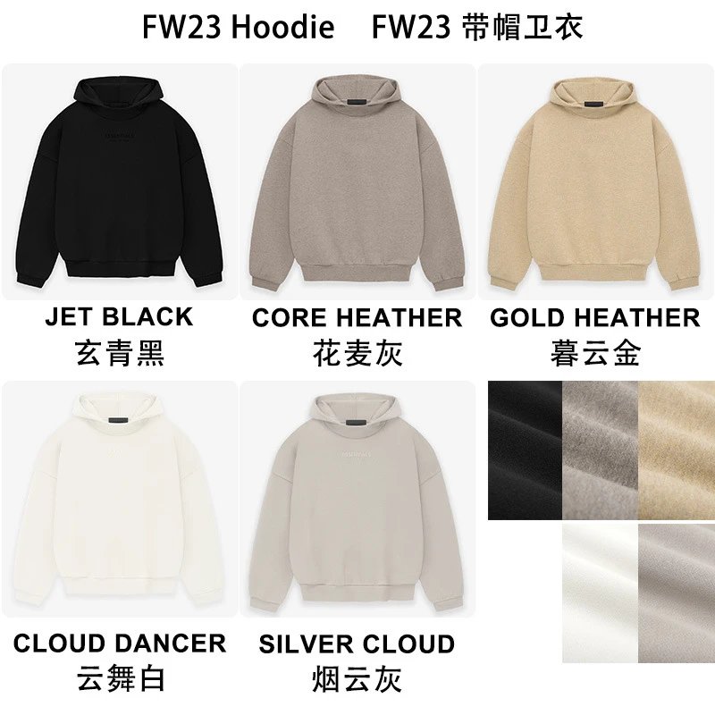 Fog Essentials Hoodies