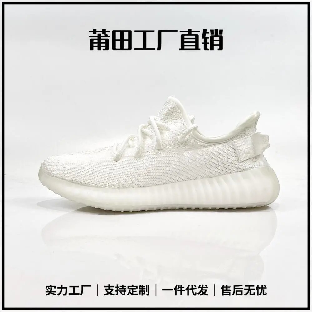 Yeezy Boost 350 Factory1