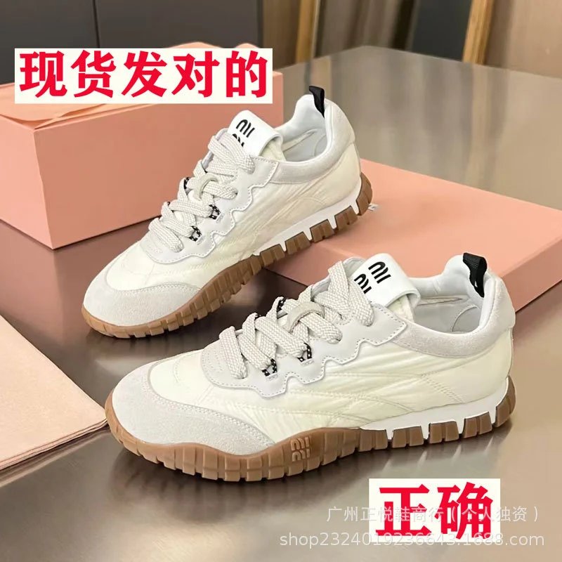 Mou Mou Training Shoes