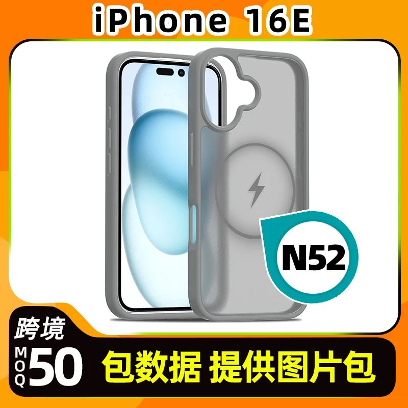 iPhone 16e Phone Case