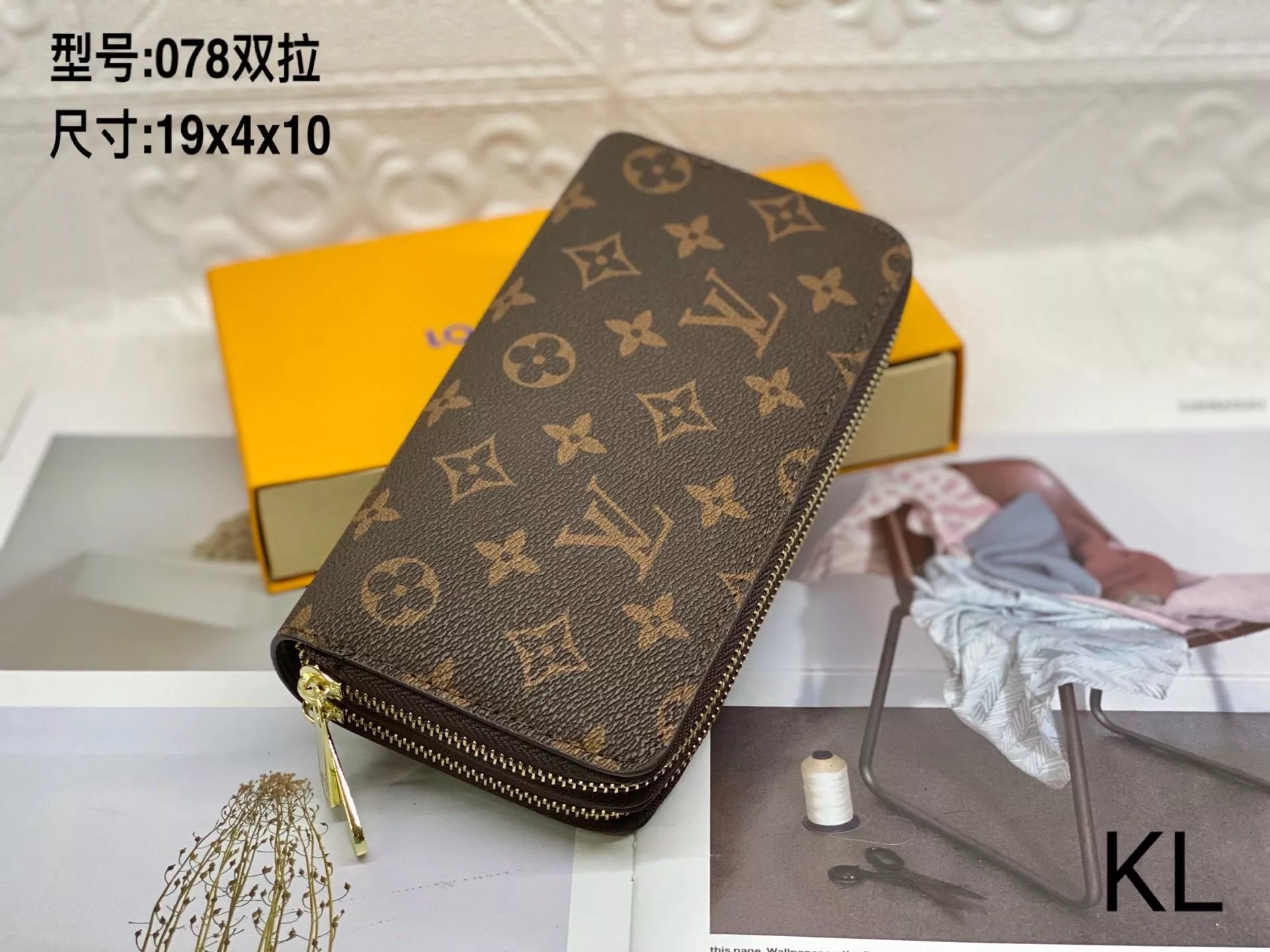 Cheap Louis Vuitton Wallet