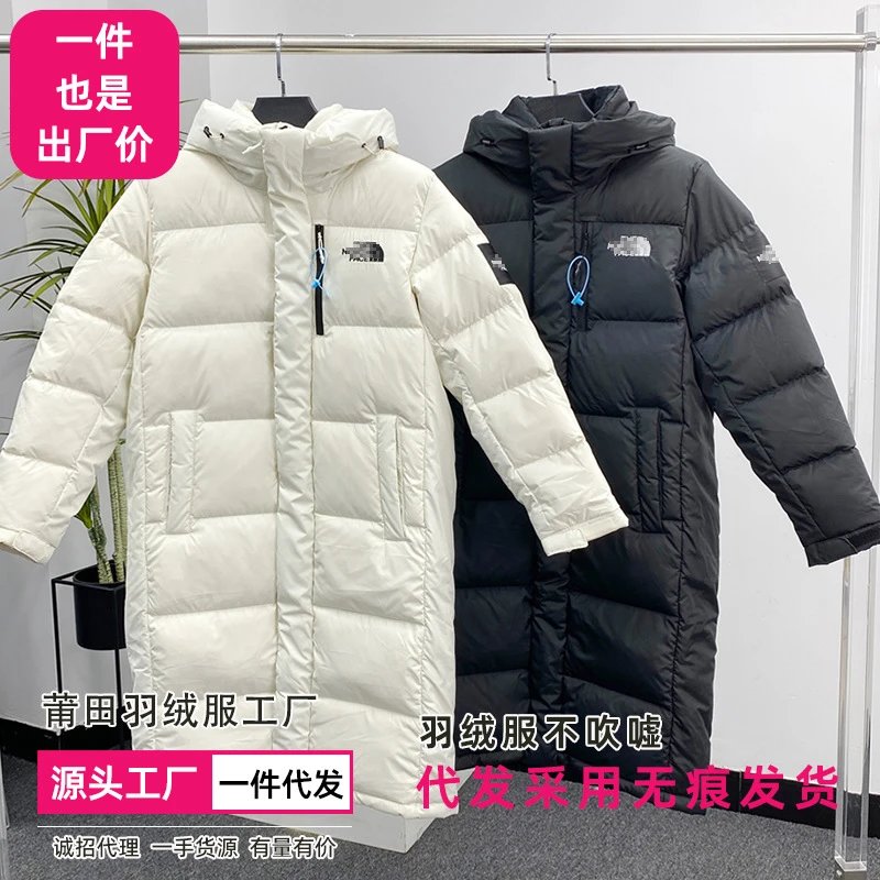 North Face down jacket