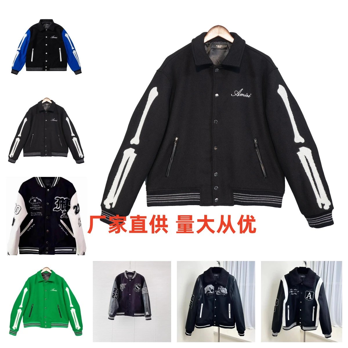 Amiri Baseball Jacket Collection Embroidery 2024