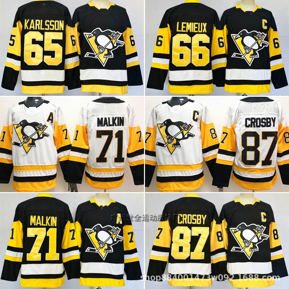 NHL Jersey