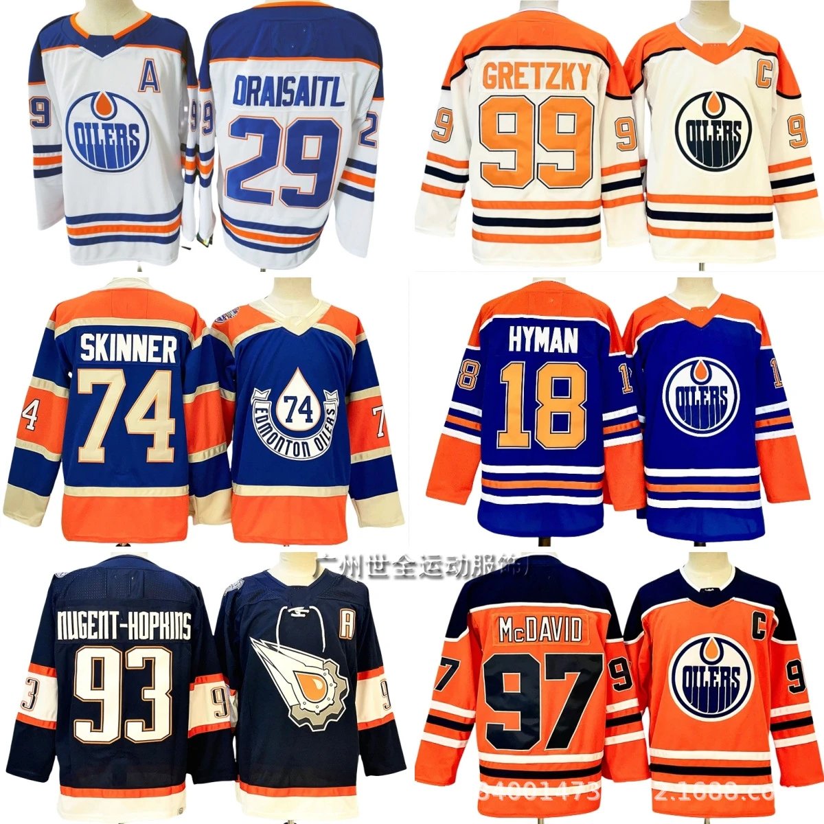 NHL Jersey-12