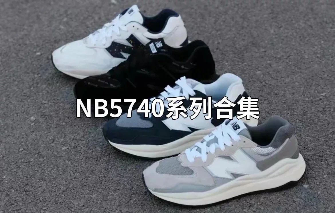 New Balance 5740