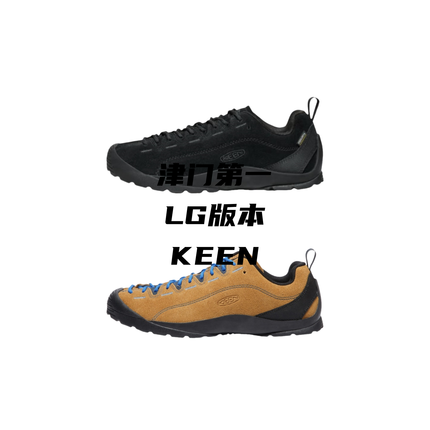 Keen Jasper Rocks SP LG-Batch
