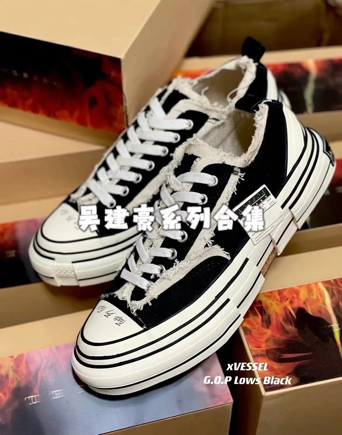 xVESSEL Vanness Wu Collection