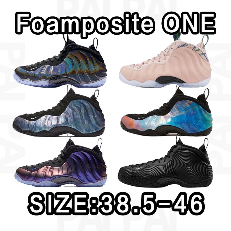 Nike Foamposite Size: 38.5-46