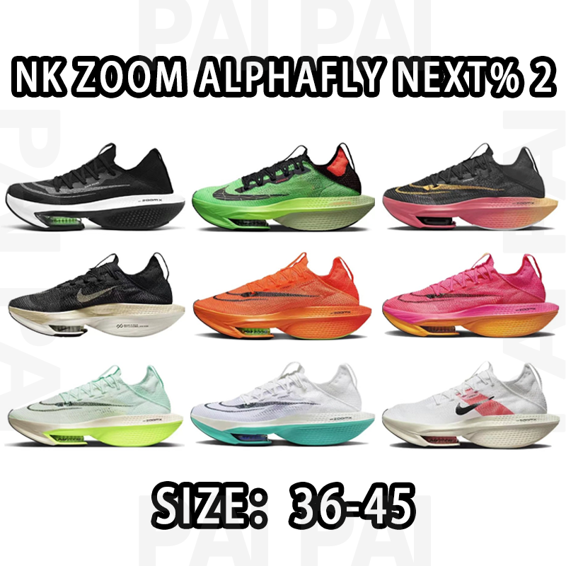 Nike Zoom Alphafly Size: 36-45