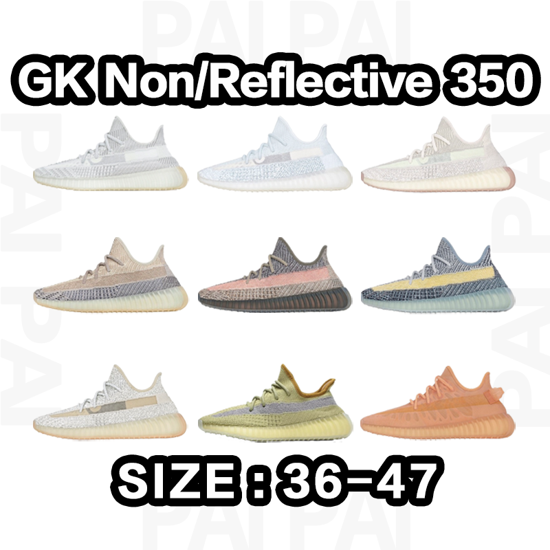 Yeezy 350 Non/Reflective Size: 36-47