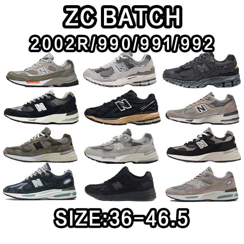 New Balance 2002R/991/992/990 ZC Batch Size: 36-46.5