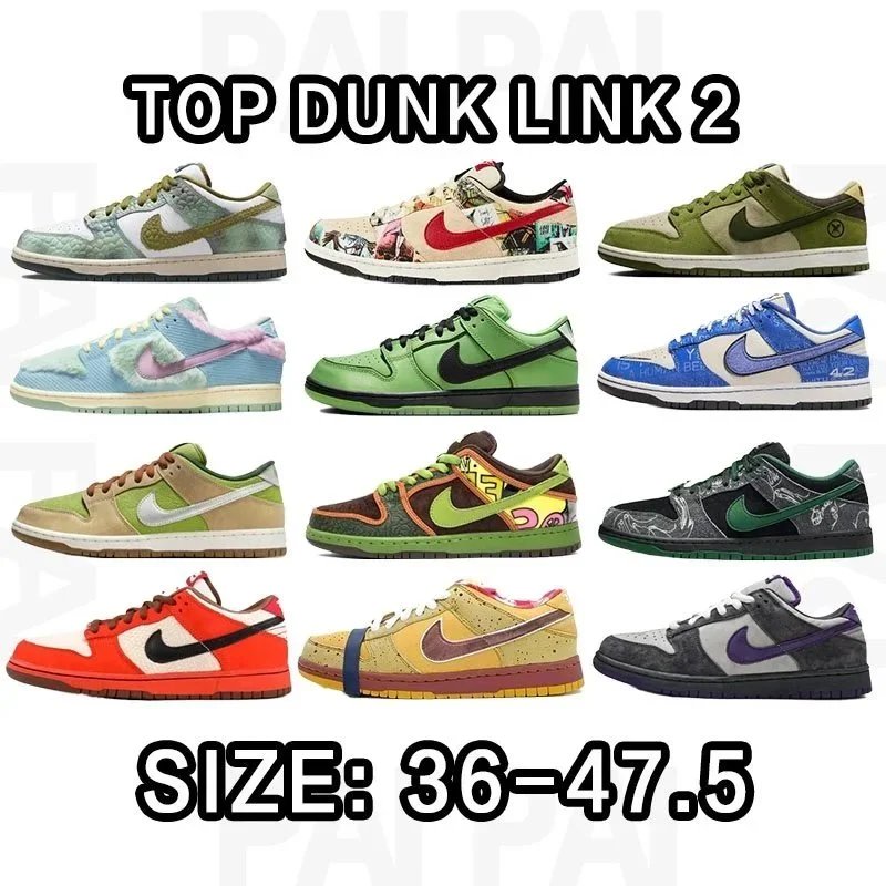 Dunk SIZE：36-47.5