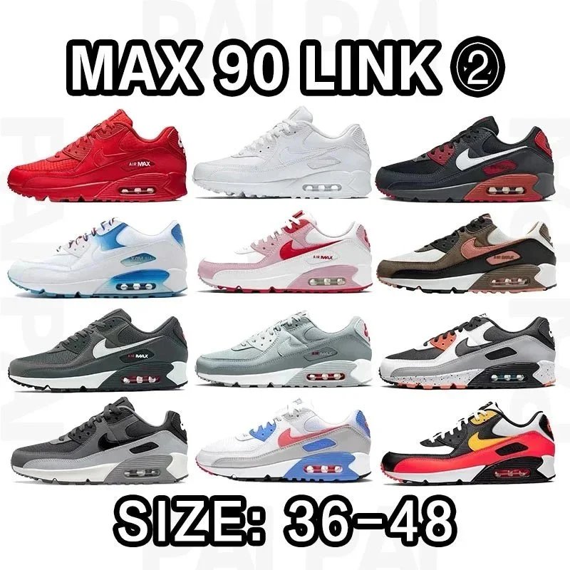 Nike Max 90 Size:36-48