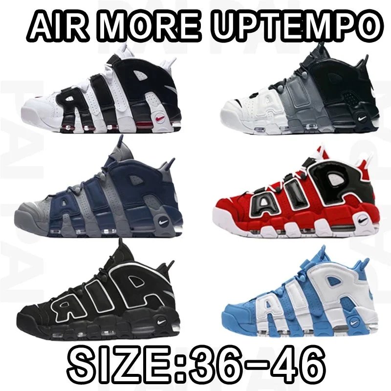 Nike Air More Uptempo Size:36-46
