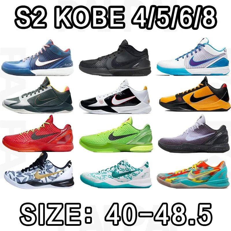 Nike Kobe 4/5/6/8 S2 Batch Size:40-48.5