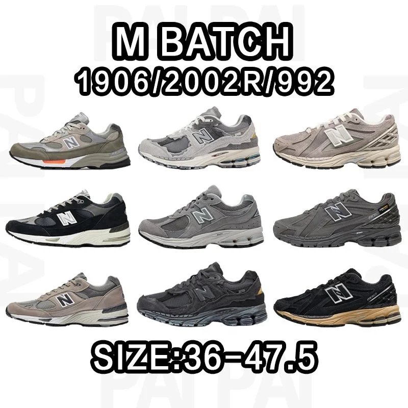 New Balance 2002R/1906/992 M Batch Size：36-47.5