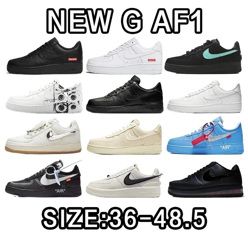 Air Force 1 NEW G BATCH SIZE：36-48.5