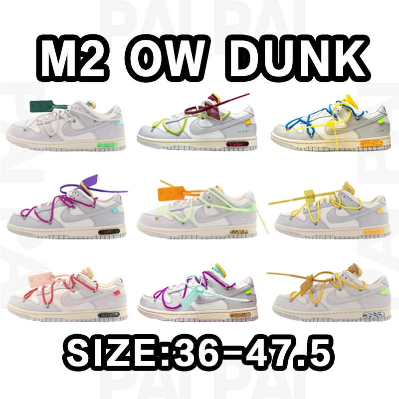 Dunk SIZE:36-47.5