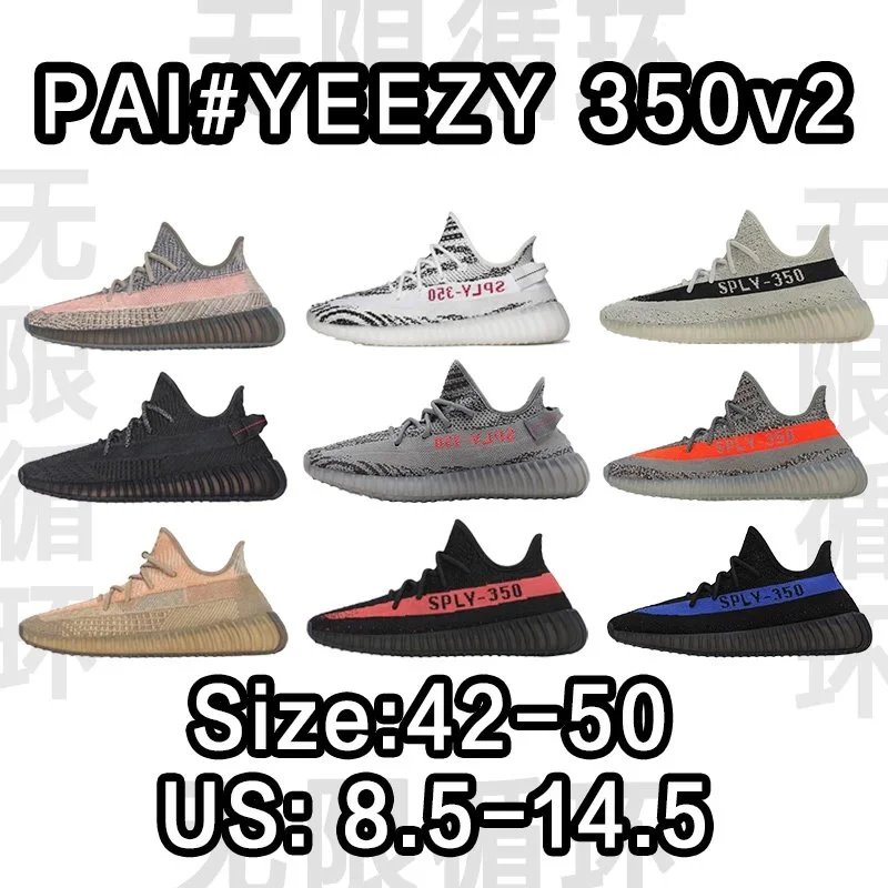 Yeezy 350v2 Size：36-50 US：4-15