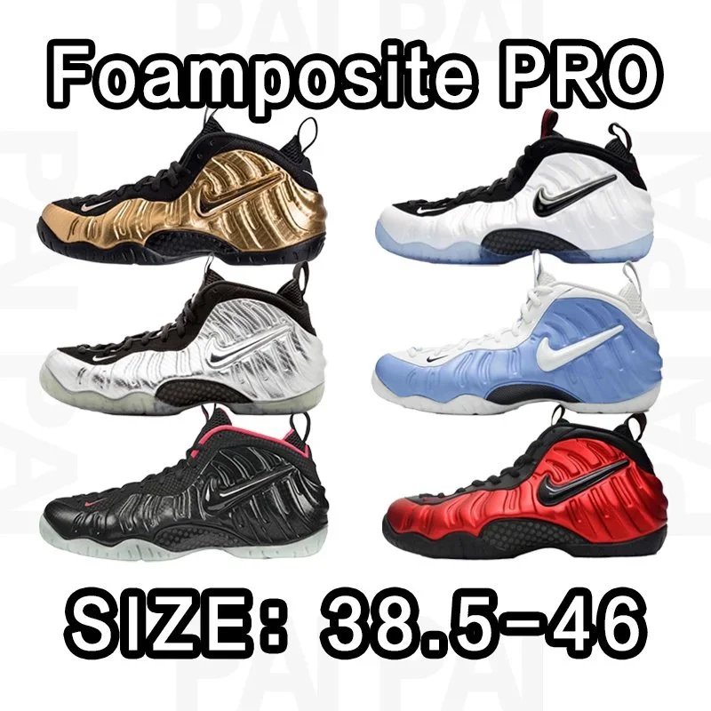 Nike Foamposite PRO Size:38.5-46
