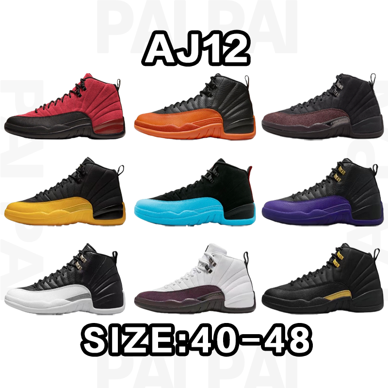 Air Jordan 12 SIZE：40-48