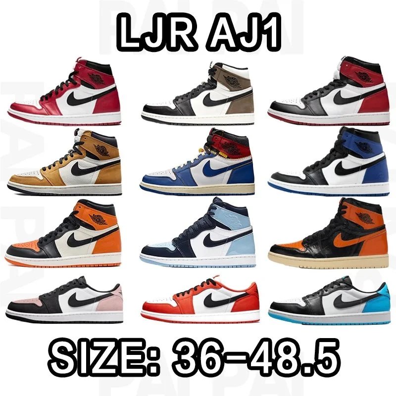 Air Jordan 1 high/low LJR batch