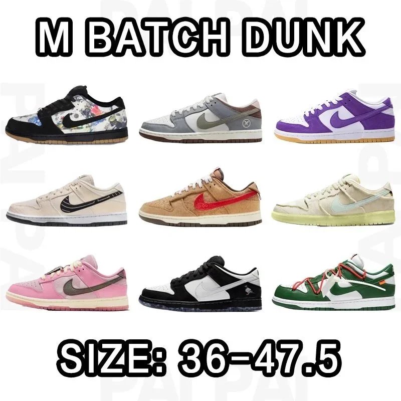 Dunk  M BATCH SIZE :36-47.5
