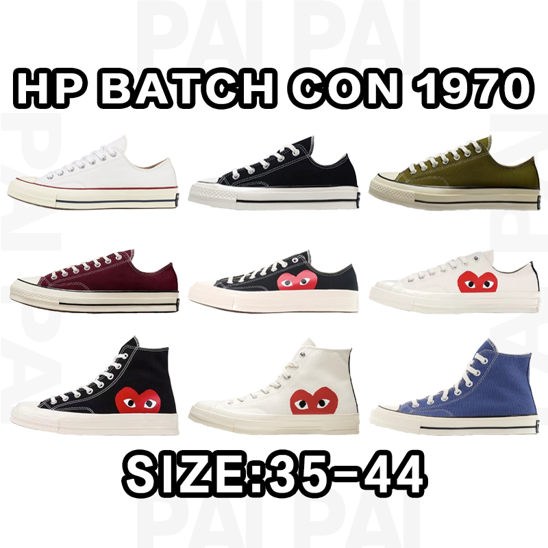 Converse 70s HP Batch Size：35-44