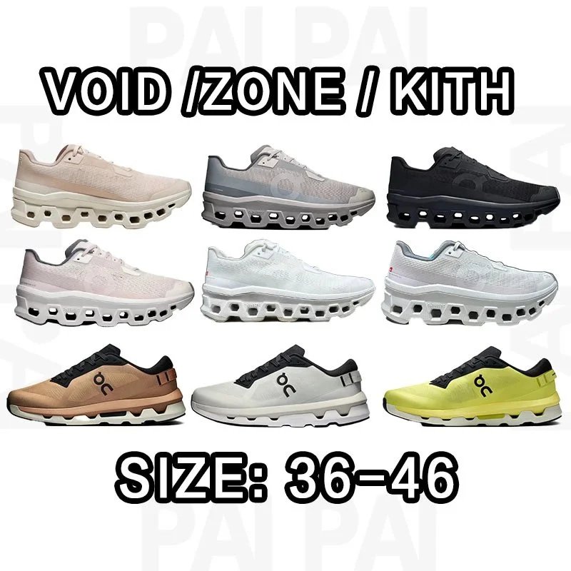 ON Cloudmonster Void/Zone/Kith 36-46