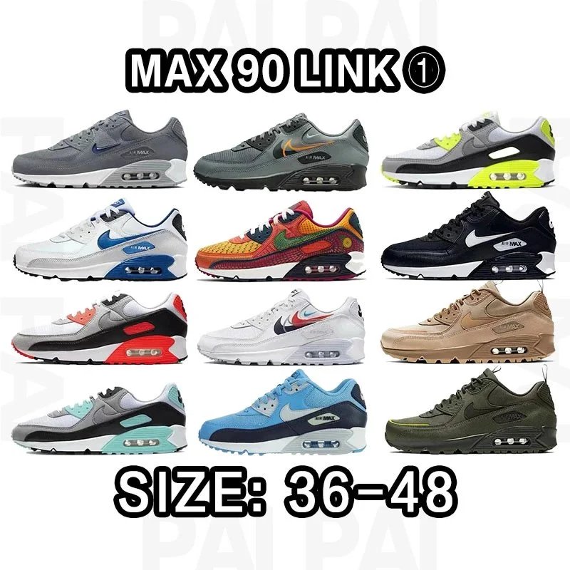 Nike Max 90 Link1 36-48