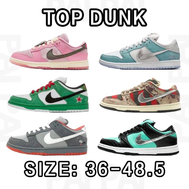 Dunk LOW TOP BATCH SIZE：36-48.5