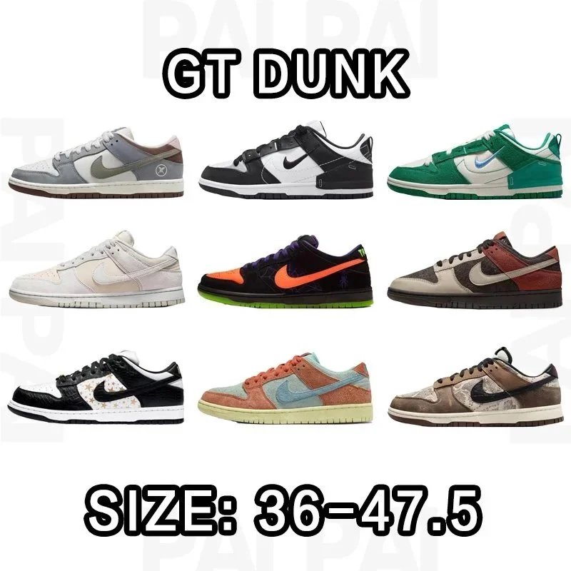 Dunk GT BATCH SIZE:36-47.5