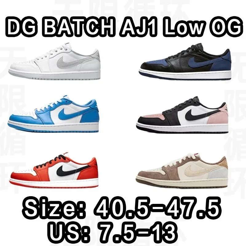 Air Jordan DG 1 LOW OG Size:40.5-47.5