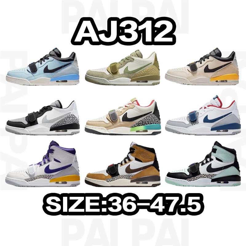 Air Jordan 312 SIZE:36-47.5