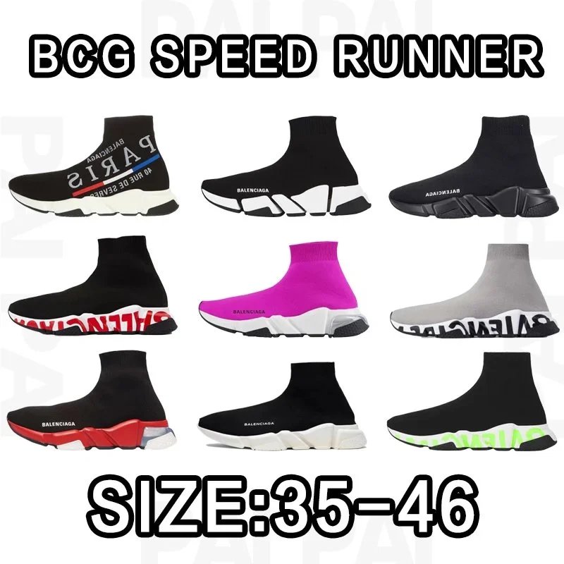 Balenciaga Speed Runner 1.0/2.0 Size:36-45