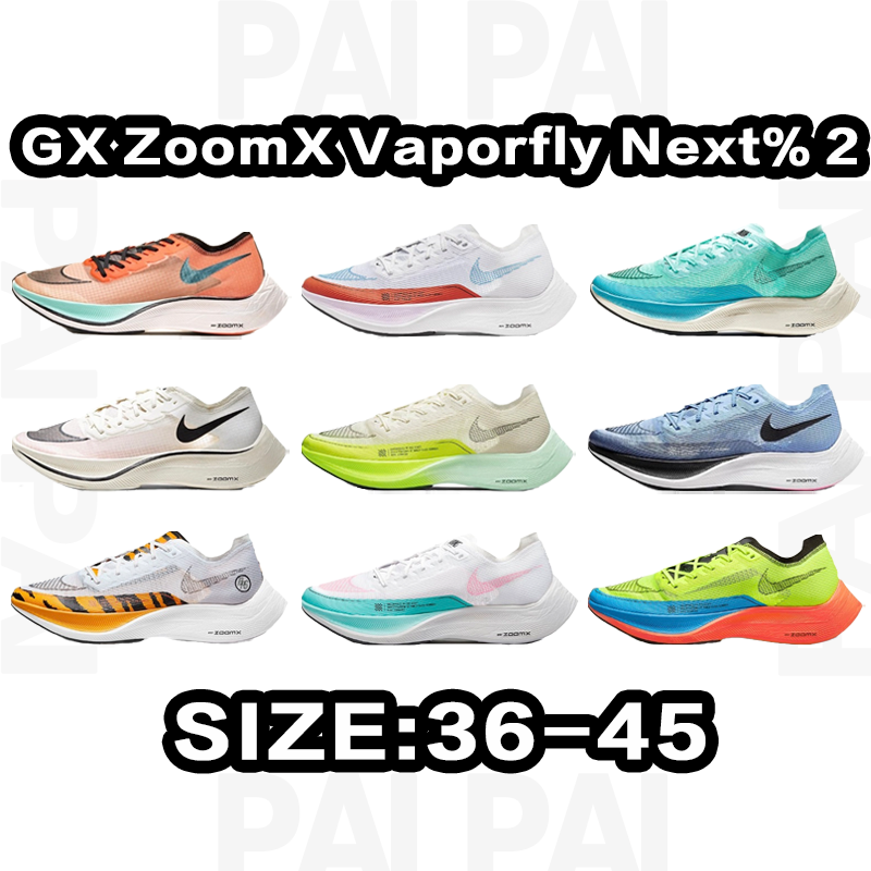 Nike GX ZoomX Vaporfly Next% 2 Size:36-45