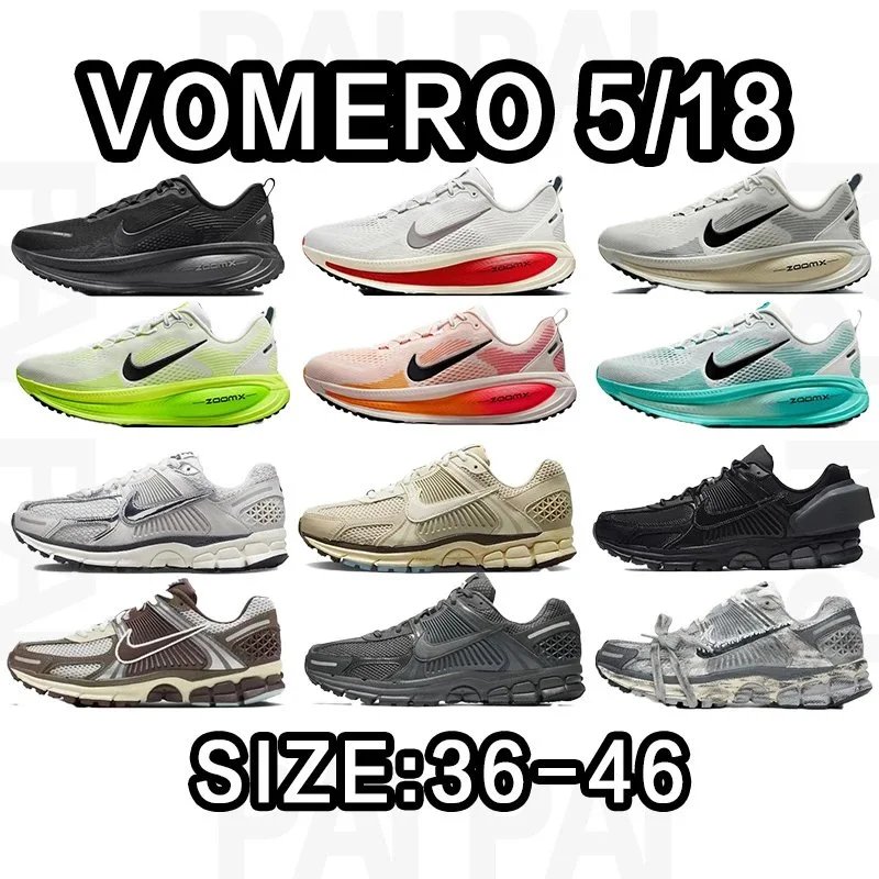 Nike Vemero 5/18 X Batch Size:36-46