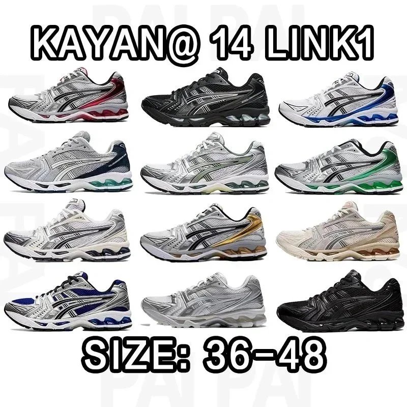 Asics Gel-Kayano 14 Size 36-48