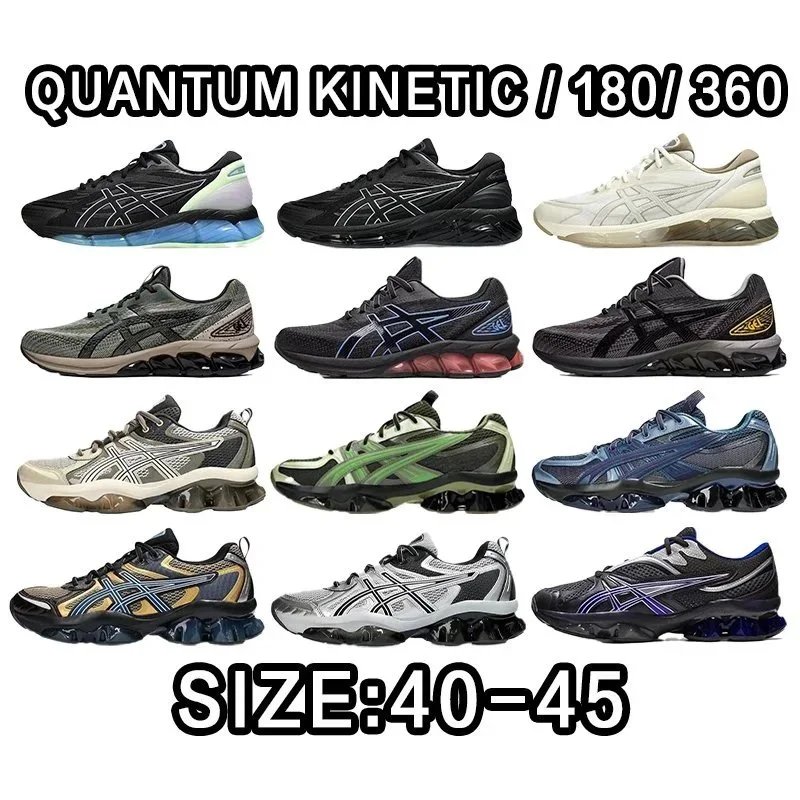 Asics GelQuantum Kinetic/180/360 Size:40-45