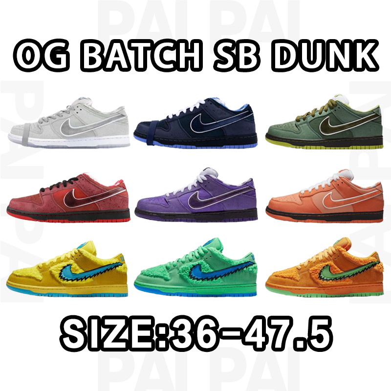 Dunk OG BATCH SIZE:36-47.5