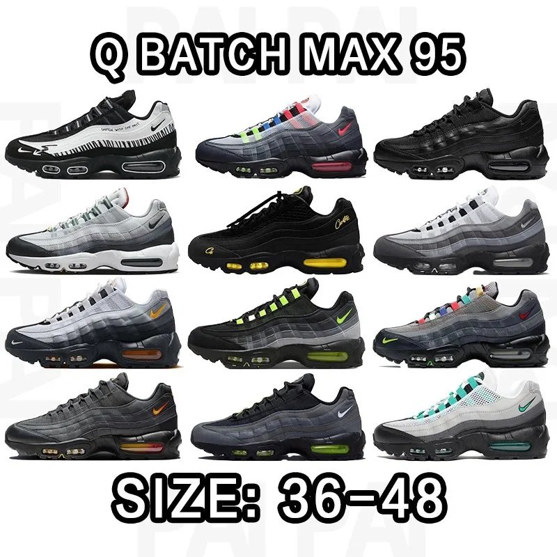 Nike Max 95 Q Batch Size:36-48