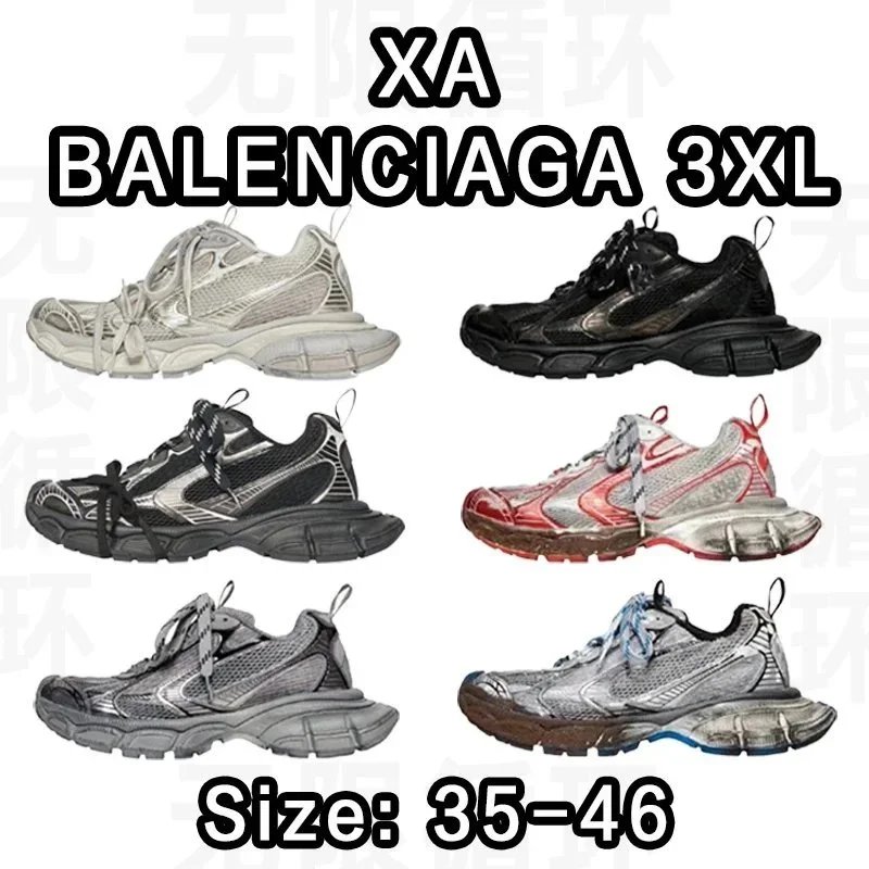 Balenciaga 3XL XA Batch Size：35-46