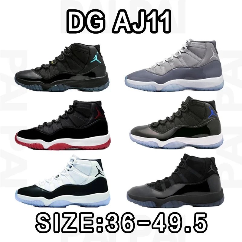 Air Jordan 11 DG SIZE：40.5-49.5