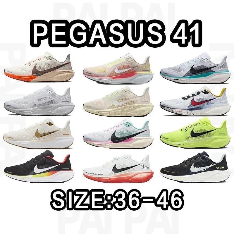 Nike Pegasus 41 Size:36-46
