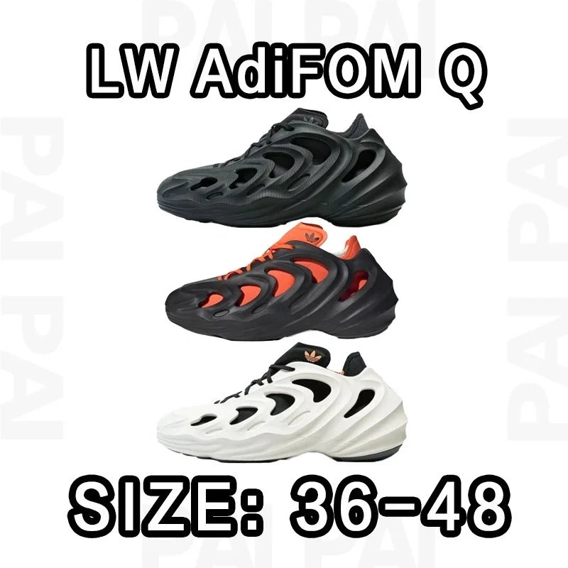 Adidas Adifom Q Size:36-48
