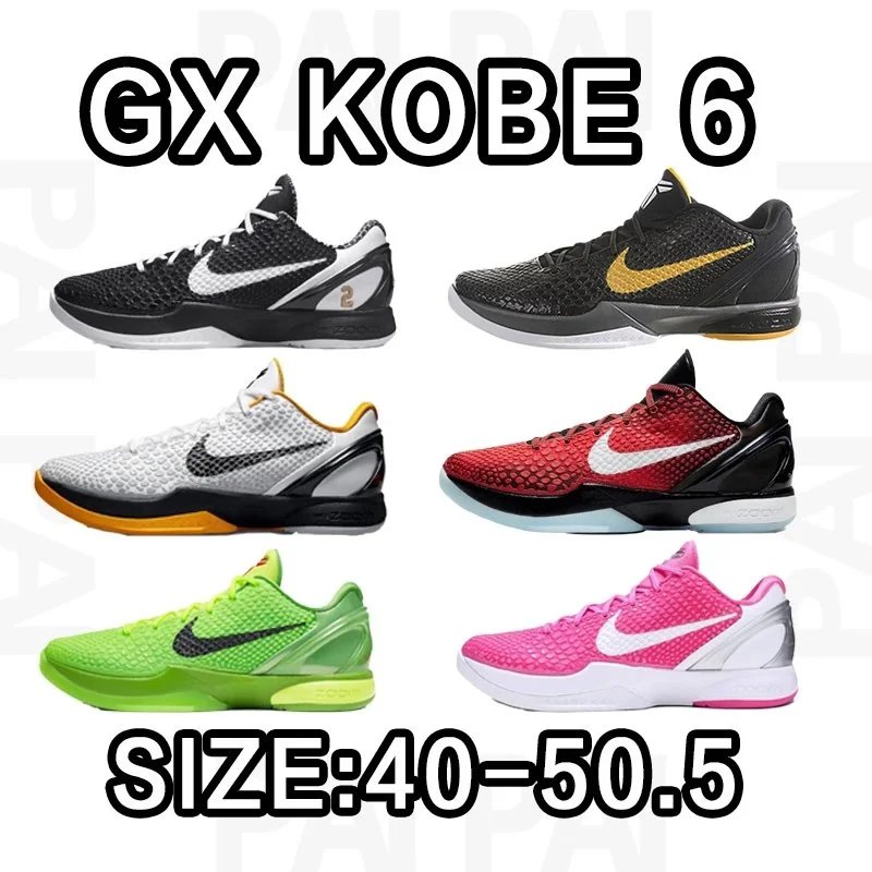 Nike GX Kobe Size：40-50.5