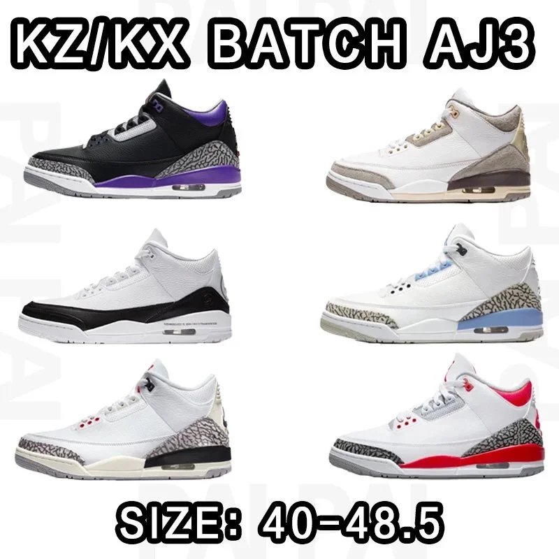 Air JordanZ/KX BATCH SIZE：40-48.5