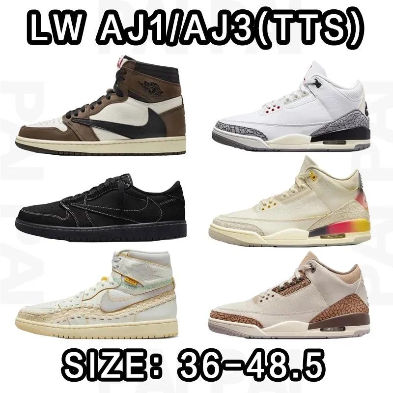 Air Jordan 1/3 LW BATCH SIZE:36-48.5(TTS)